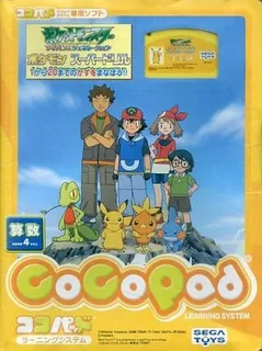 Pocket Monsters Advanced Generation: Pokemon Super Drill Let's Learn Numbers from 1 to 20!! cover art