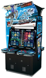 Pokemon: Battle Nine cabinet photo