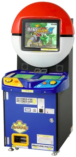 Pokemon Battrio cabinet photo