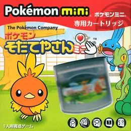 Pokemon Breeder mini cover art