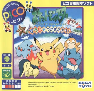 Pokemon: Catch the Numbers! cover art