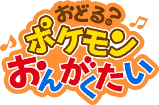 Dancing? Pokemon Band logo