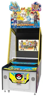 Pokemon Mega Get! cabinet photo