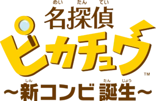 Detective Pikachu logo