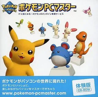 Pokemon PC Master cover art
