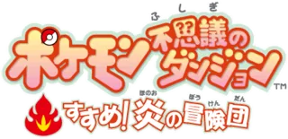 Pokemon Mystery Dungeon (WiiWare) cover art