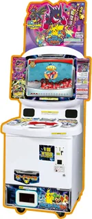 Pokemon Card Game Gacha cabinet photo