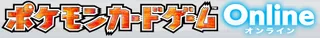Pokemon Card Game Online logo