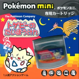 Togepi's Great Adventure cover art